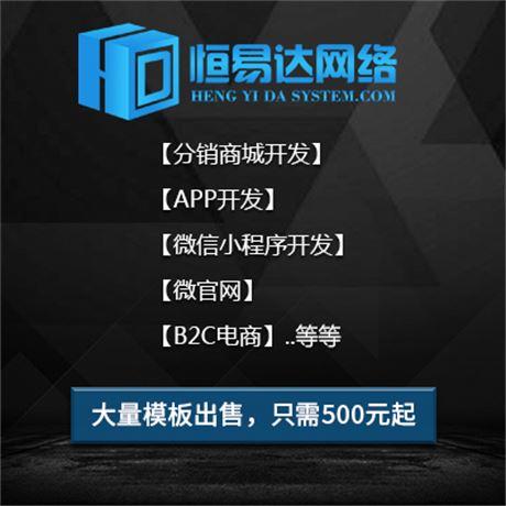 区块链场外交易系统开发,c2c交易系统开发价格-好办易haobanyi.com